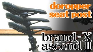 Brand-X AscendⅡ　ドロッパーシートポスト取り付け