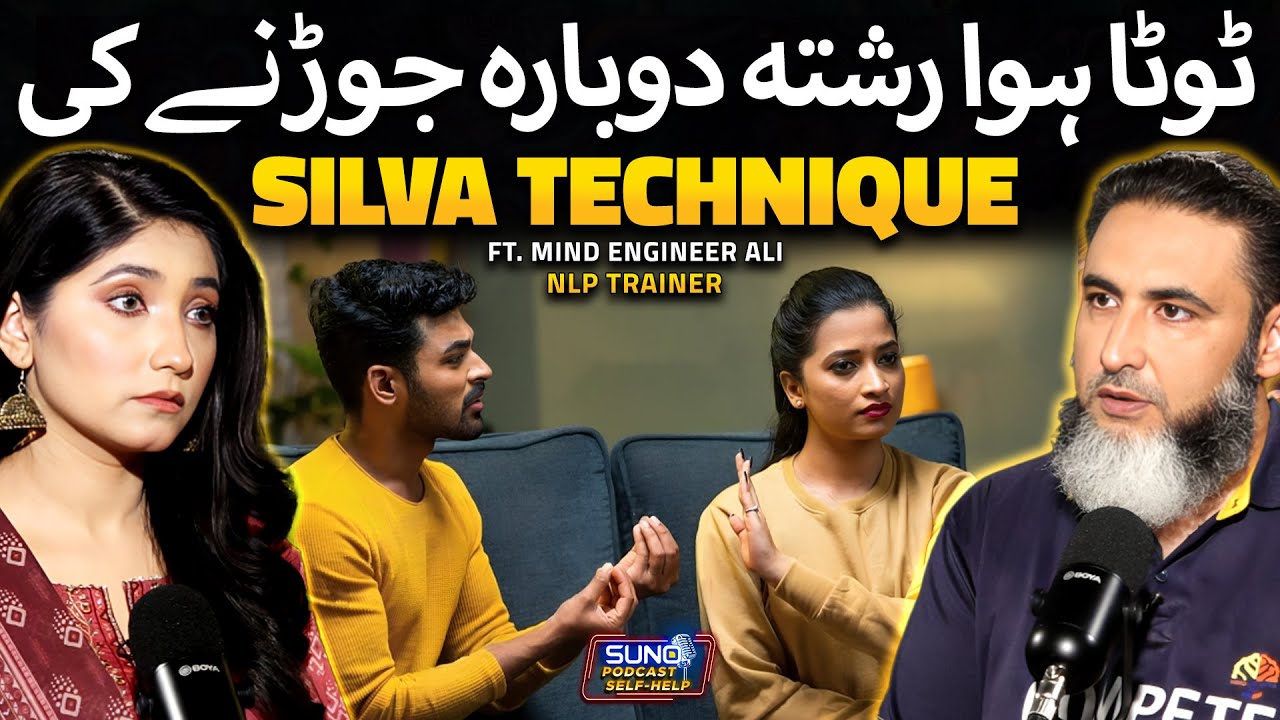 Fix and Heal Broken Relationships with This Silva Technique | Ft. Mind Engineer Ali | Suno Digital