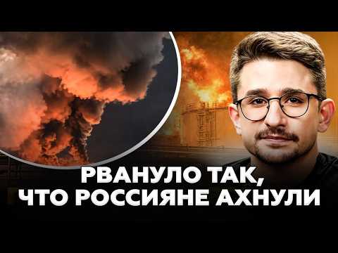 🔥HELL at Russian factories! Smoke over Perm, Taganrog ON FIRE. Gasoline DISAPPEARING: PANIC in th...