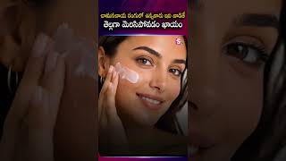 Best Skin Care Product for 2026 | SKIN LABS Sunscreen for Glowing & Protected Skin #SkinLabs