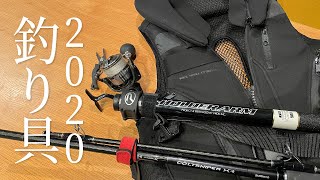 2020年買ってよかった釣具ランキングBEST5【撃投ボディープロテクター2】