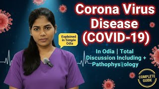 Corona virus disease(COVID 19) in Odia| total discussion including Pathophysiology| causes|symptoms|