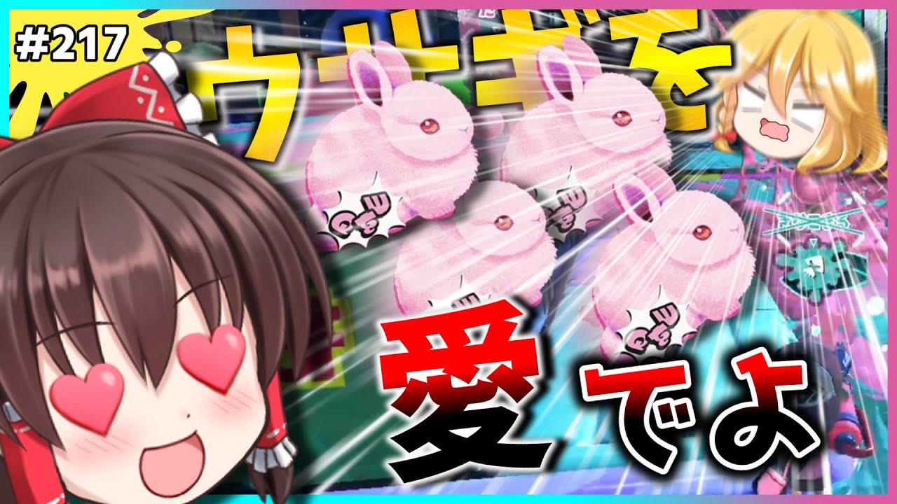 まめ　おまとめ　2点 Bunny is cute] The fluffy and cute festival has arrived. Aiming to
