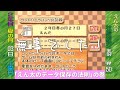 [N64]＃50 えん太の牧場物語２実況プレイ”えん太のデータ保存の法則の巻"