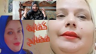 تفاحة هانم اكشن صدقينى الهانم فعل مش كلام / تحديات أم عمرو اتخليتى عن صاحبتك ليه / رورو منوعات كفاية