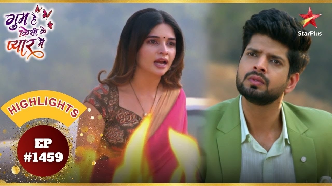 Rajat ने Sai को दी एक खौफनाक धमकी! | Ep.1459 | Sneak-peak| Ghum Hai Kisikey Pyaar Meiin |Mon-Sun|8PM