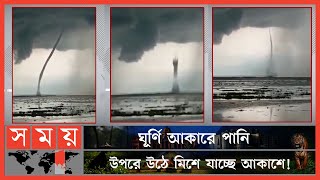 অলৌকিক দৃশ্য! হাওড়ের পানি উঠে যাচ্ছে আকাশে! | Miraculous Scene in Sylhet | Hakaluki Haor | Somoy TV