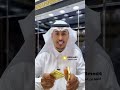 كيف تعرف سعر الذهب