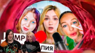 МИР ДИКОГО ASMR 3 | РЕАКЦИЯ НА @abridge |