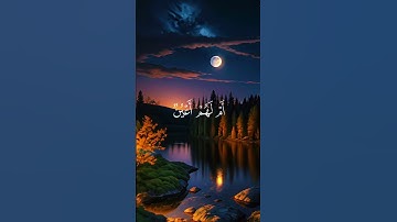 #قران كريم #بسم الله الرحمن الرحيم # اللهم اجعل القرآن ربيع قلبي #الحمد الله #