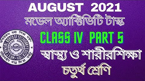 class4/model activity task health & physical education/ AUGUST part 5