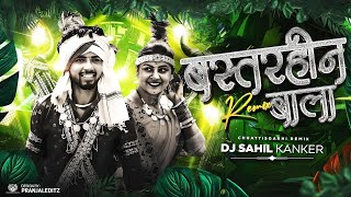 Bastarhin Bala - Dj Sahil Kanker || Feel The Rhythm || Chhattisgarh Remix 2026