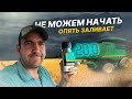 Не можем начать уборку пшеницы в 2021. Урожайность не радует