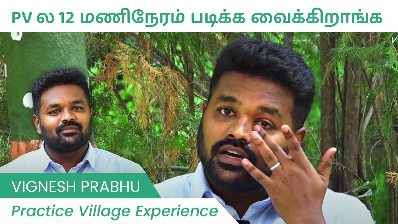PV 12 Vignesh Prabhu Practice Village pv-12-vignesh-prabhu-practice-village