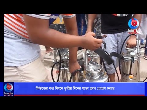 ভিডিও: প্রোগ্রাম ক্রাশ কেন