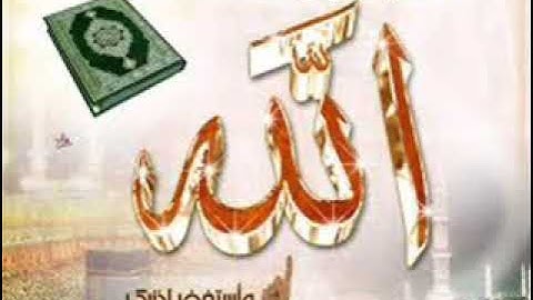 الجزء الثالث من القرآن الكريم للشيخ حسن صالح