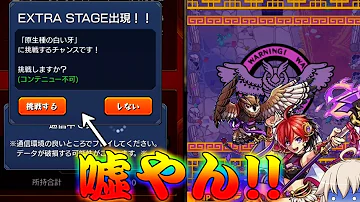 تحميل モンスト 足跡 Mp4 Mp3