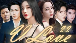 【All Stars Eng Sub】💕❤️ V Love ❤️💕 EP22 | Dilreba Dilmurat ，YangMi ,  VinZhang，VengoGao，LeonZhang
