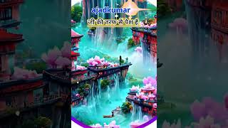 ajadkumar