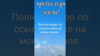 Для Новых Зрителей #Стихи #Поэзия #Пожелание #Любовь #Жизненныйстих #Жизнь #Поддержка