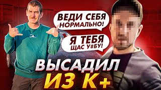 ХОЧУ БЛЮТУС на полную громкость | Конфликт в комфорт+