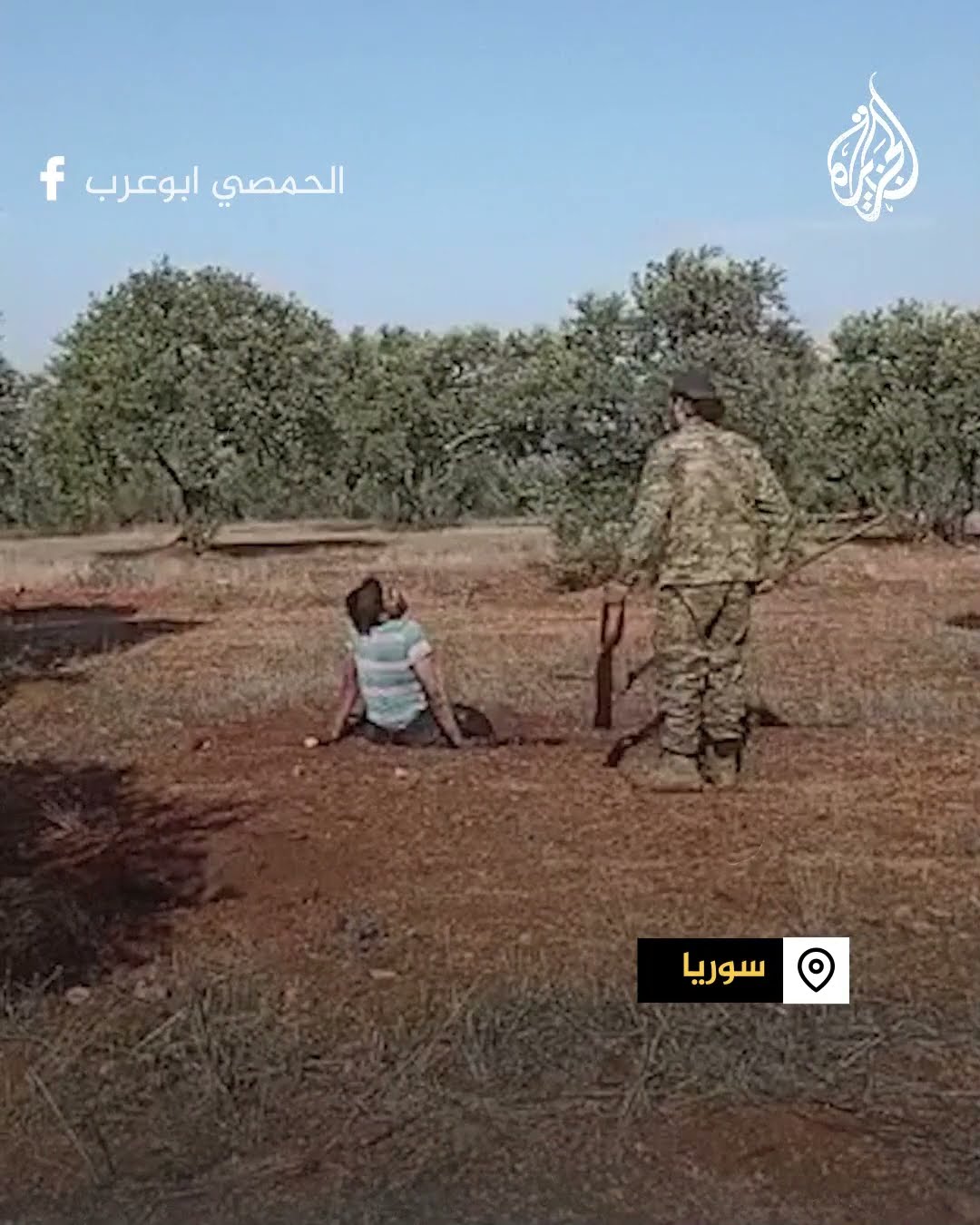 إنقاذ شاب سوري مصاب بانفجار لغم أرضي في ريف إدلب