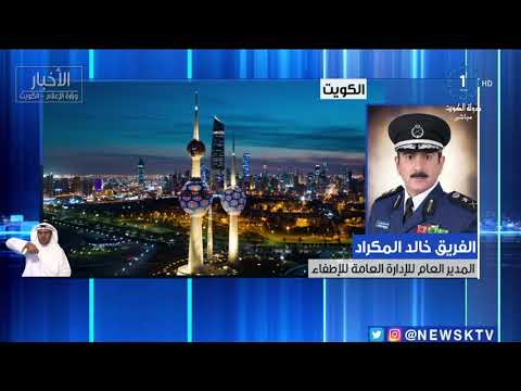 تسعة مراكز اطفاء تعمل على احتواء حريق شب غرب ميناء عبدالله