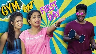 Types of Funny People Workouts and Exercise Fail in Gym | Telugu Comedy Show by Anju Manju Muchatlu