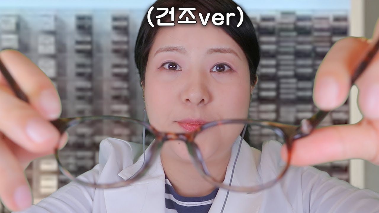 [ASMR] 안경사의 하루 V-log