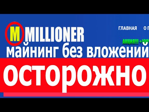 Video: MMO Dofus Har 30 Millioner Brukere