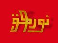 تصميم اسم نورالحق NourAlhak مع معنى الإسم تصميم رقم 827 تصميم حر نورالحق NourAlhak تصميم اسم نورالحق NourAlhak مع معنى الإسم تصميم رقم 827 تصميم حر نورالحق NourAlhak