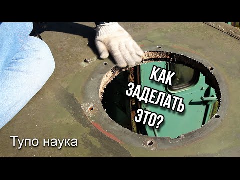 Купил кунг ЗИЛ 131. Демонтаж и уборка. Чиню крышу. ЧАСТЬ 3