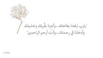 ان وليي الله الذي نزل الكتاب | تلاوة من سورة الاعراف بصوت القارئ عبد الرحمن مسعد