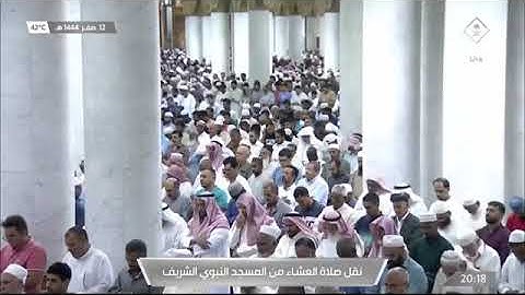 ماتيسر من سورة الذاريات لـ فضيلة الشيخ #حسين_آل_الشيخ من صلاة العشاء ١٢ صفر ١٤٤٤