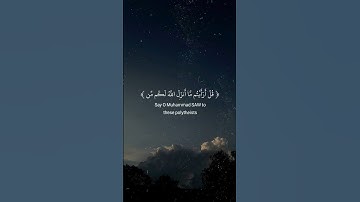 سورة يونس | القارئ عبدالرحمن مسعد #قرآن #قران_كريم #قران #قرآن_كريم #quran #عبدالرحمن_مسعد