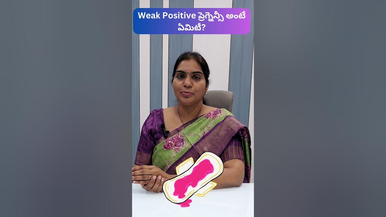 weak-positive-pregnancy-test-faint-line-on-pregnancy-test-in-telugu
