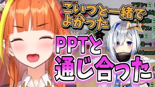 【かなココ】まるで熟年夫婦のように通じ合うココ会長とかなた【桐生ココ/ホロライブ切り抜き】