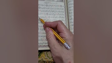 روابط سورة آل عمران الوجه الاول صفحة (٥٠)