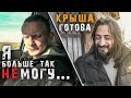 Леха рассказал кто за ним стоял... Новая крыша для детского приюта.