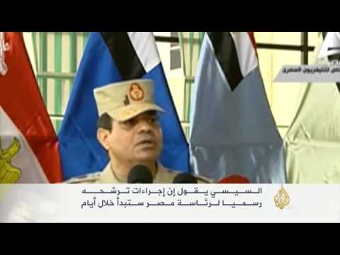 السيسي يقطع الشك باليقين، ويلمح إلى عزمه الترشح للرئاس