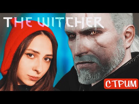 Видео: ведьмуем, виннуем и пытаемся не истечь кровью  / The Witcher 3: Blood and Wine