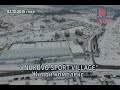 Воздушный контроль. ЖК VNUKOVO SPORT VILLAGE