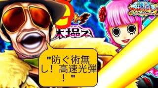 サウスト Opts 霊体操るプリンセス 防ぐ術無し 高速光弾 Vs 極級 Ex ペローナ ゴーストプリンセス Youtube