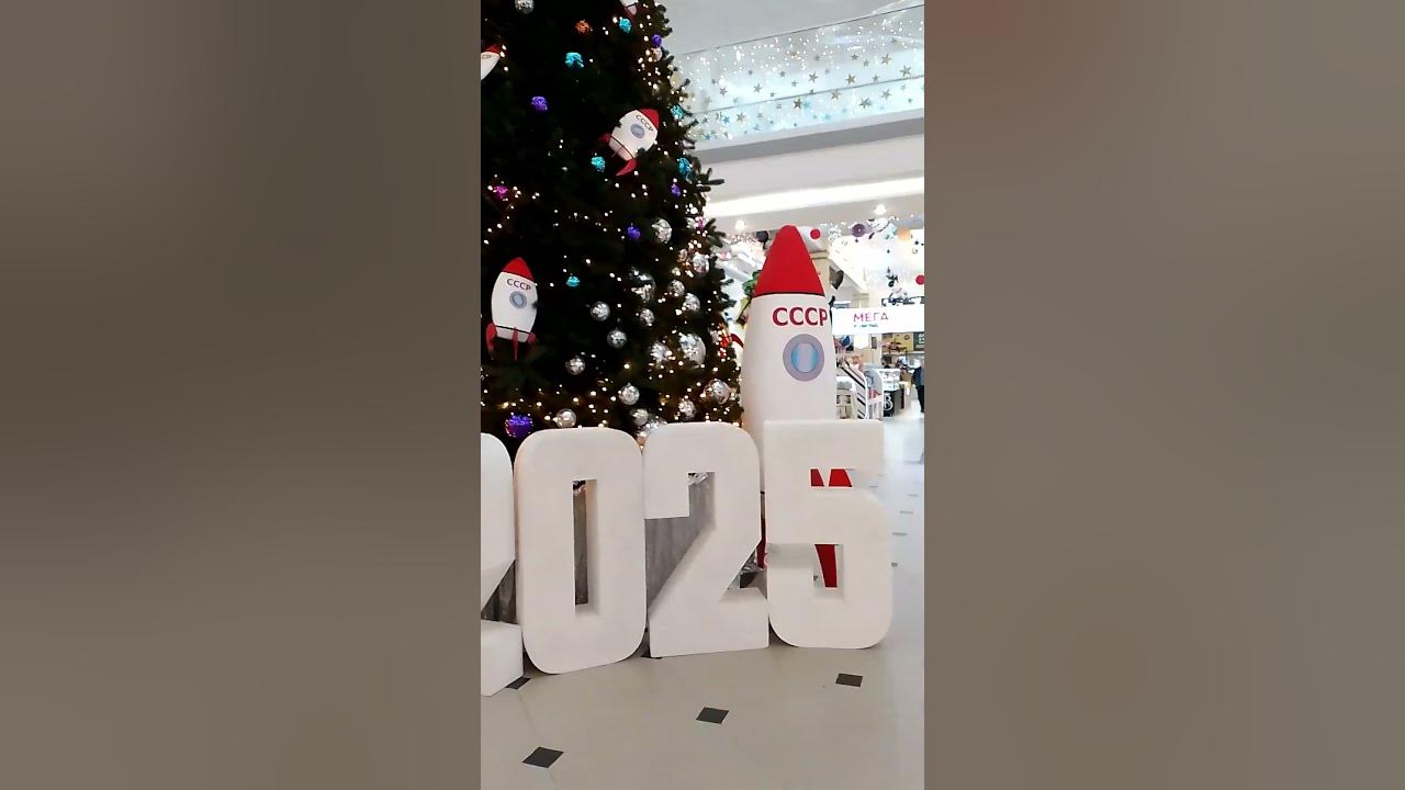 Готовимся к новому 2025 году!#зима #новыйгод #пусть он будет мудрым как ...