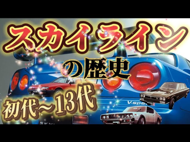 絶版品☆スカイライン R31型 基本版整備要領書 1985年8月 絶版品☆スカイライン R31型 基本版整備要領書 1985年8月