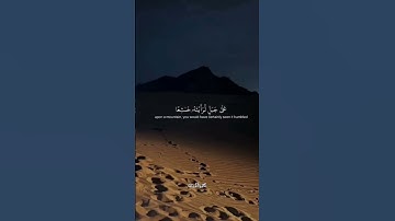لو أنزلنا هذا القرآن على جبل: سورة الحشر🤍🥀  #سورة_الحشر #قرآن #تلاوة_خاشعة #دعم #حسابي_جديد #ترند