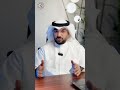 المحامي الهويشل: إثبات جريمة النصب يتطلب تحقق شرطين أساسيين