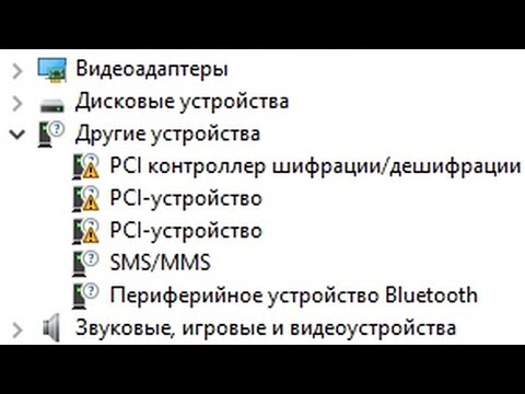 🖥️ Периферийное устройство Bluetooth драйвер Windows