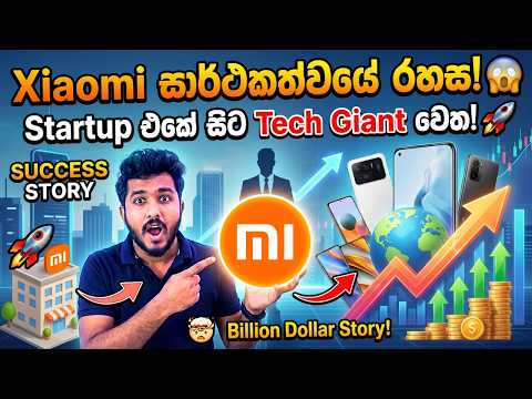 XIAOMI  MI                                   