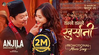 Dalle Dalle Khursani - Anjila Nepali Movie Promotional Song 2025 Dayahang Rai, Miruna Magar